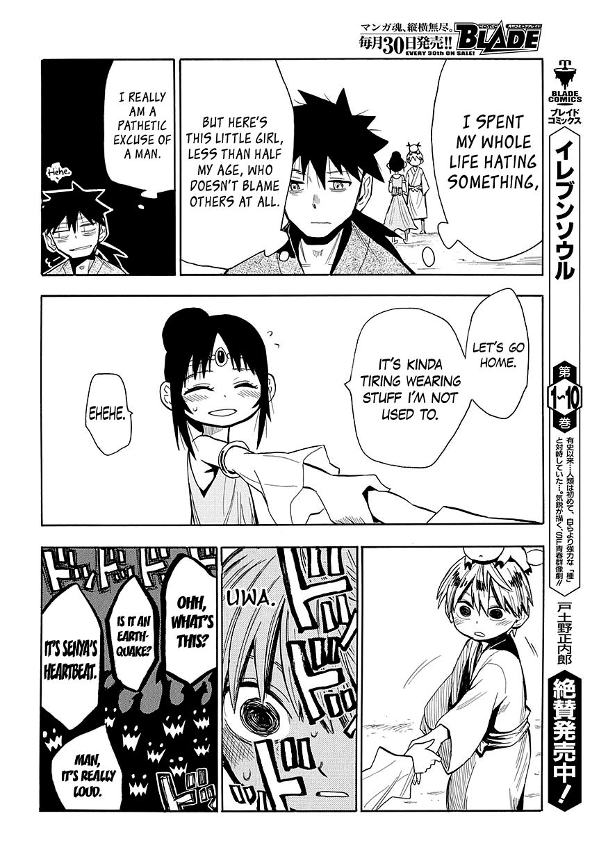 Sengoku Youko chapter 44 page 20