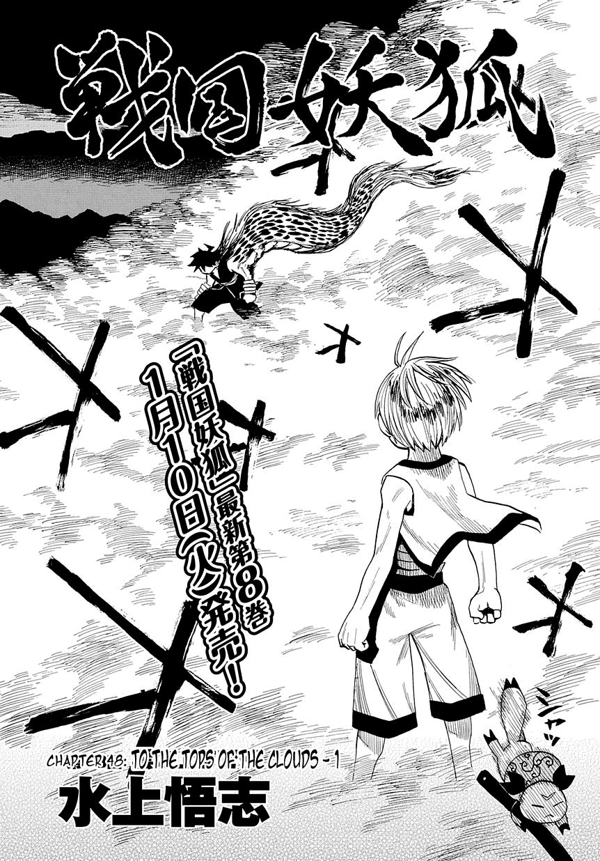 Sengoku Youko chapter 48 page 3