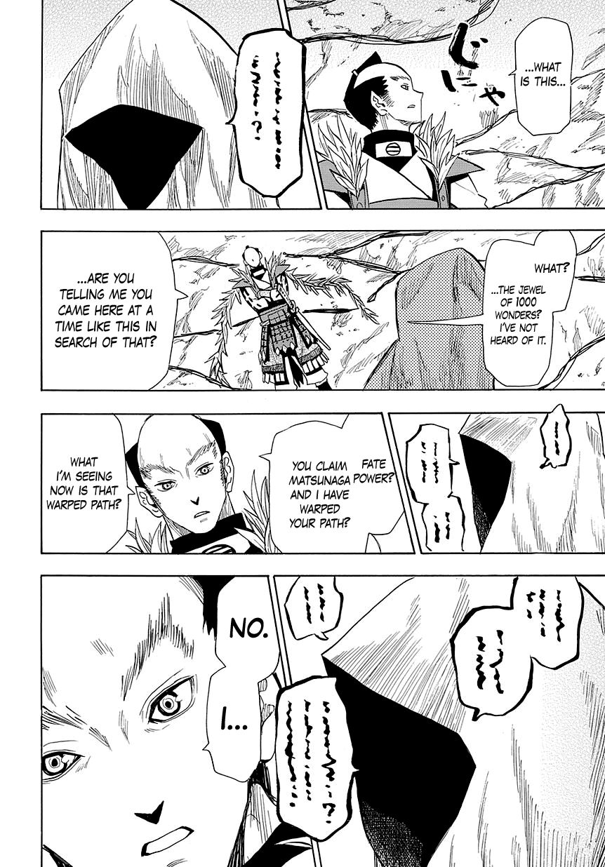 Sengoku Youko chapter 51 page 17