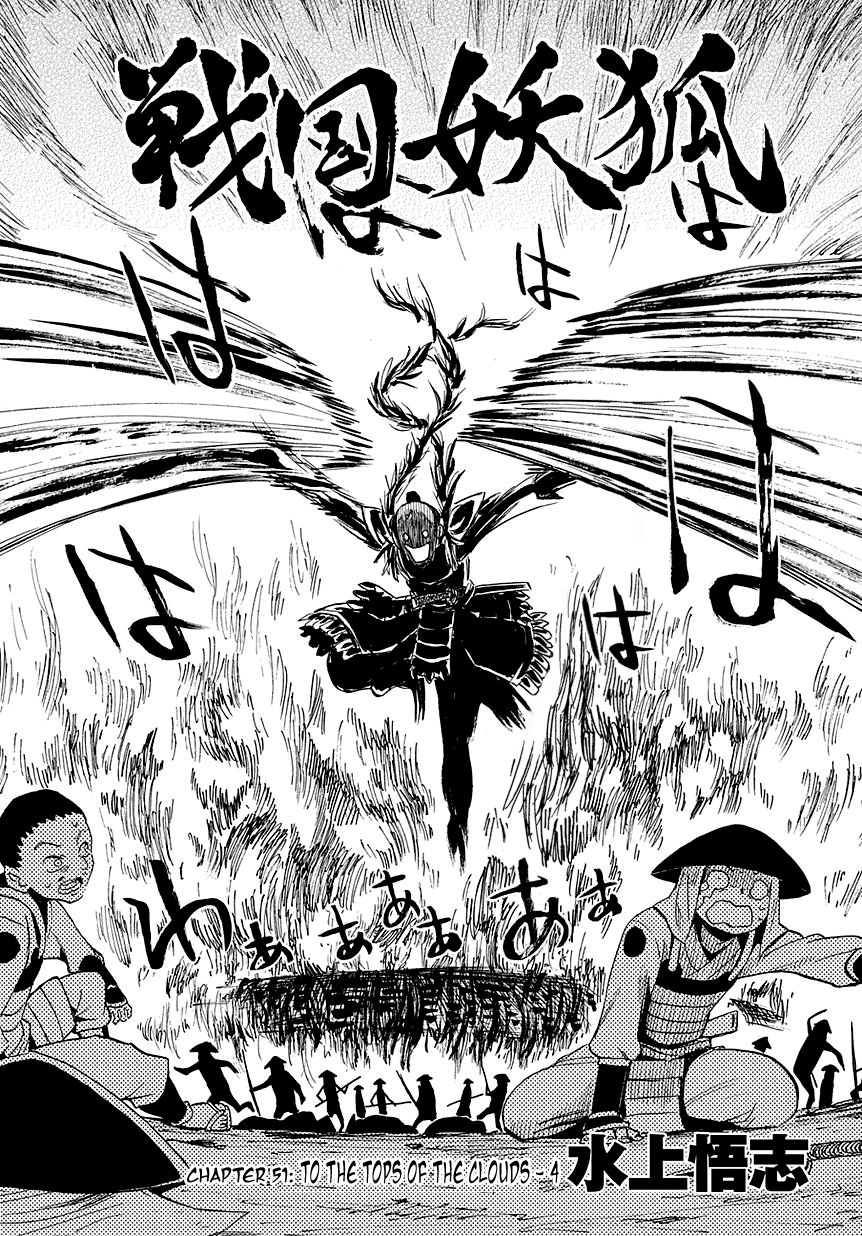 Sengoku Youko chapter 51 page 2