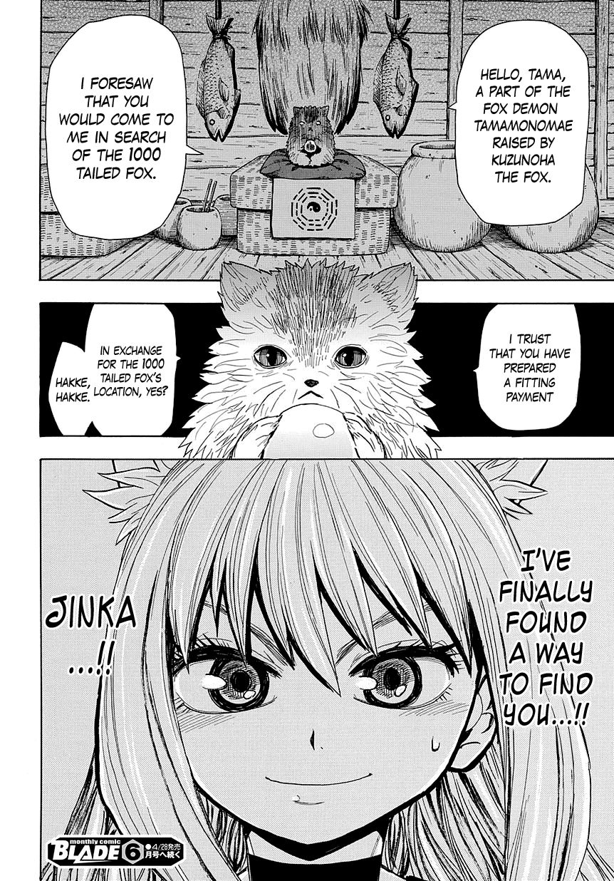 Sengoku Youko chapter 51 page 30