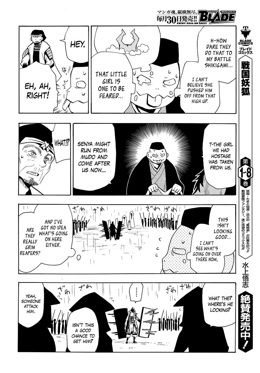 Sengoku Youko chapter 51 page 8
