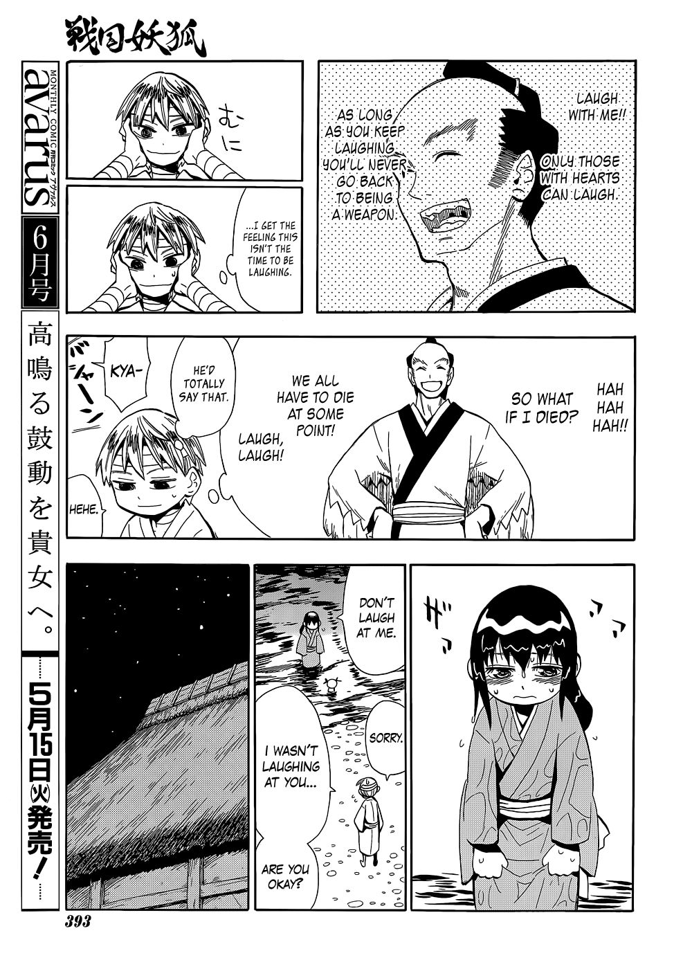 Sengoku Youko chapter 52 page 10