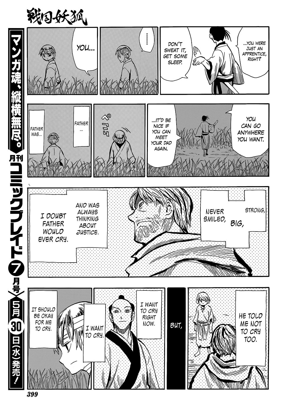 Sengoku Youko chapter 52 page 16