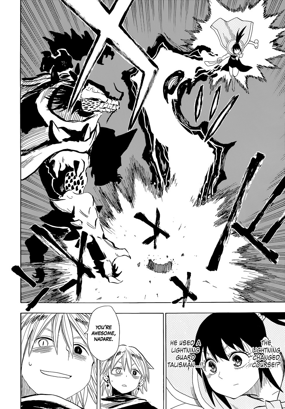 Sengoku Youko chapter 63 page 16