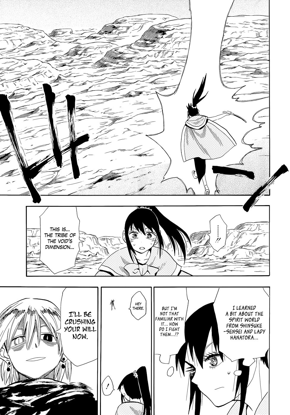 Sengoku Youko chapter 63 page 19