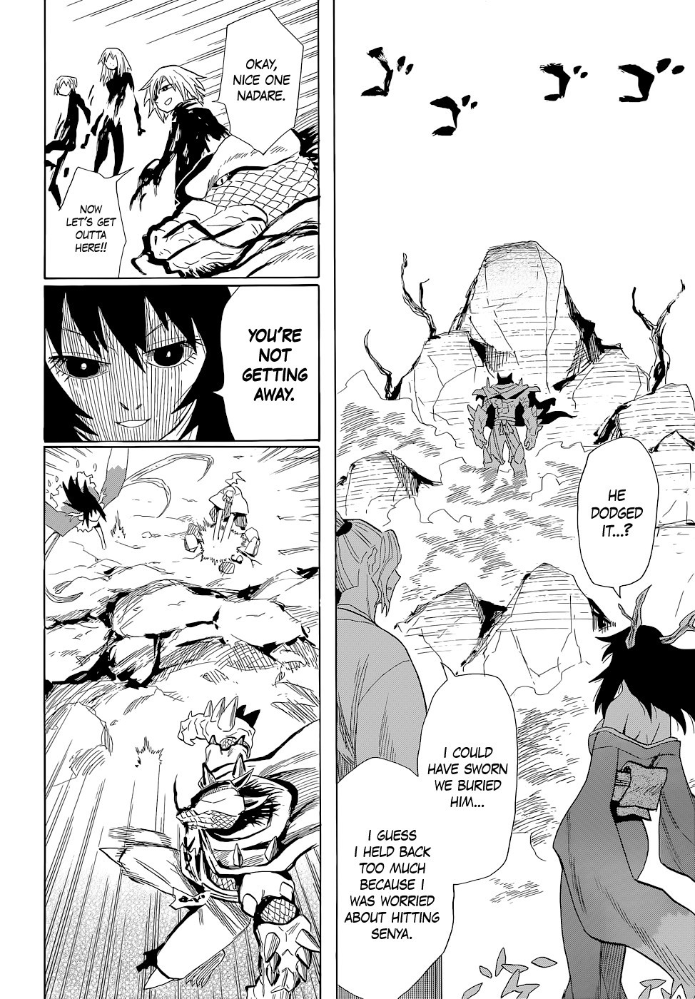 Sengoku Youko chapter 63 page 7