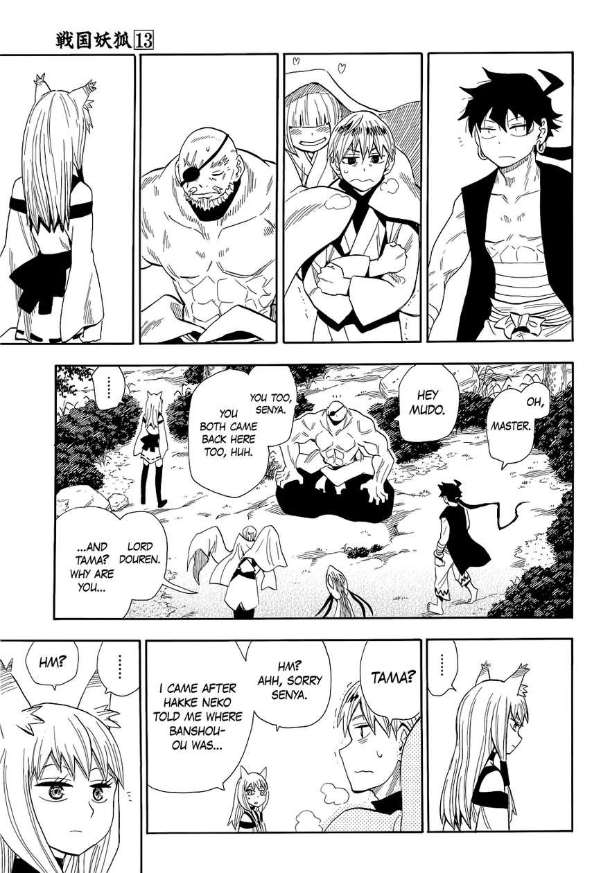 Sengoku Youko chapter 72 page 5