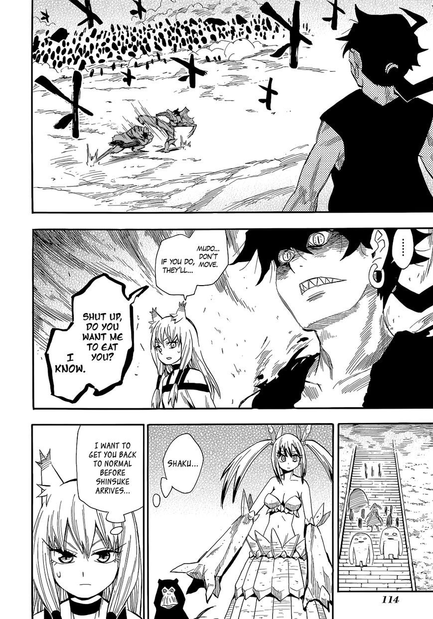 Sengoku Youko chapter 73 page 23