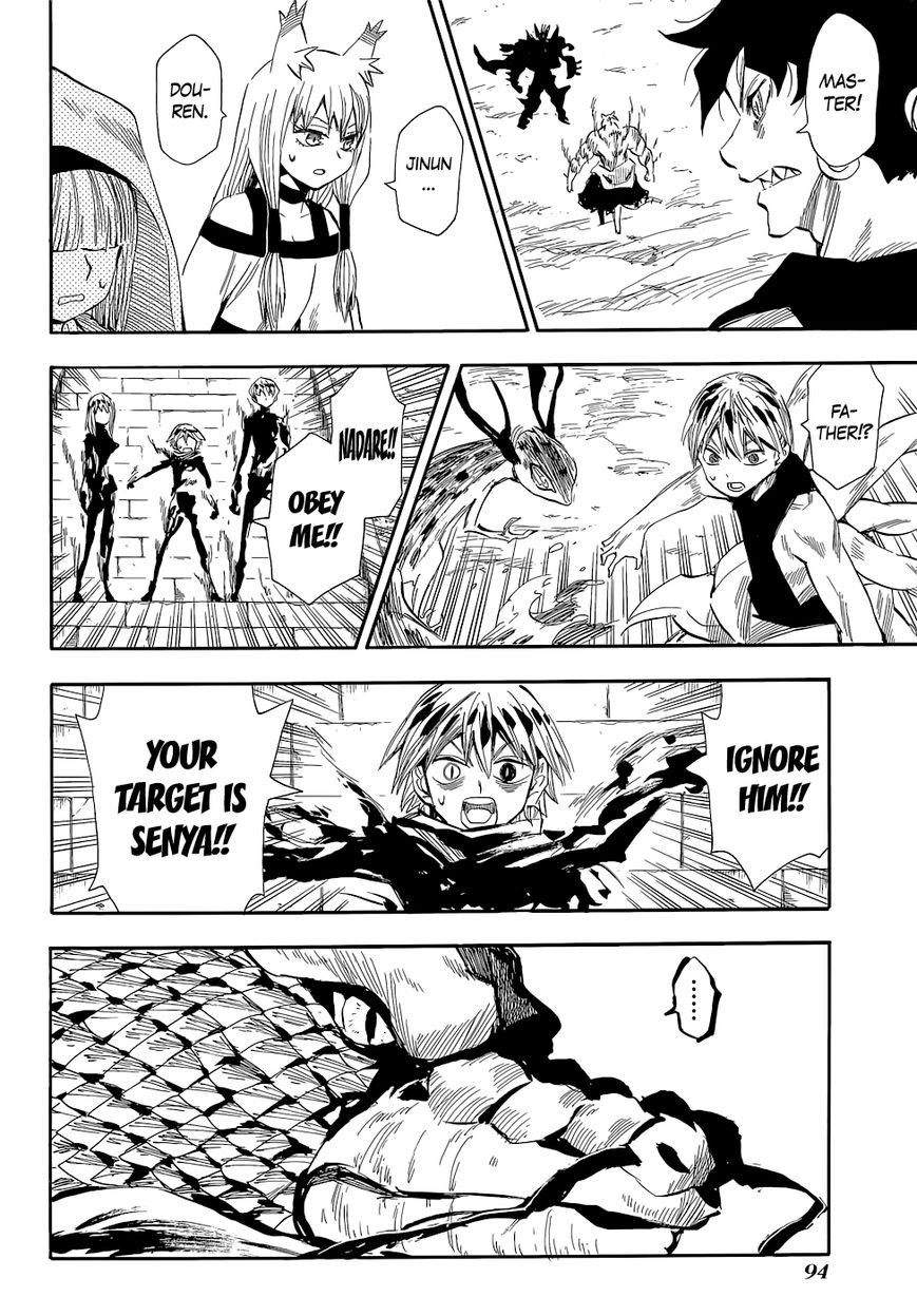 Sengoku Youko chapter 73 page 6