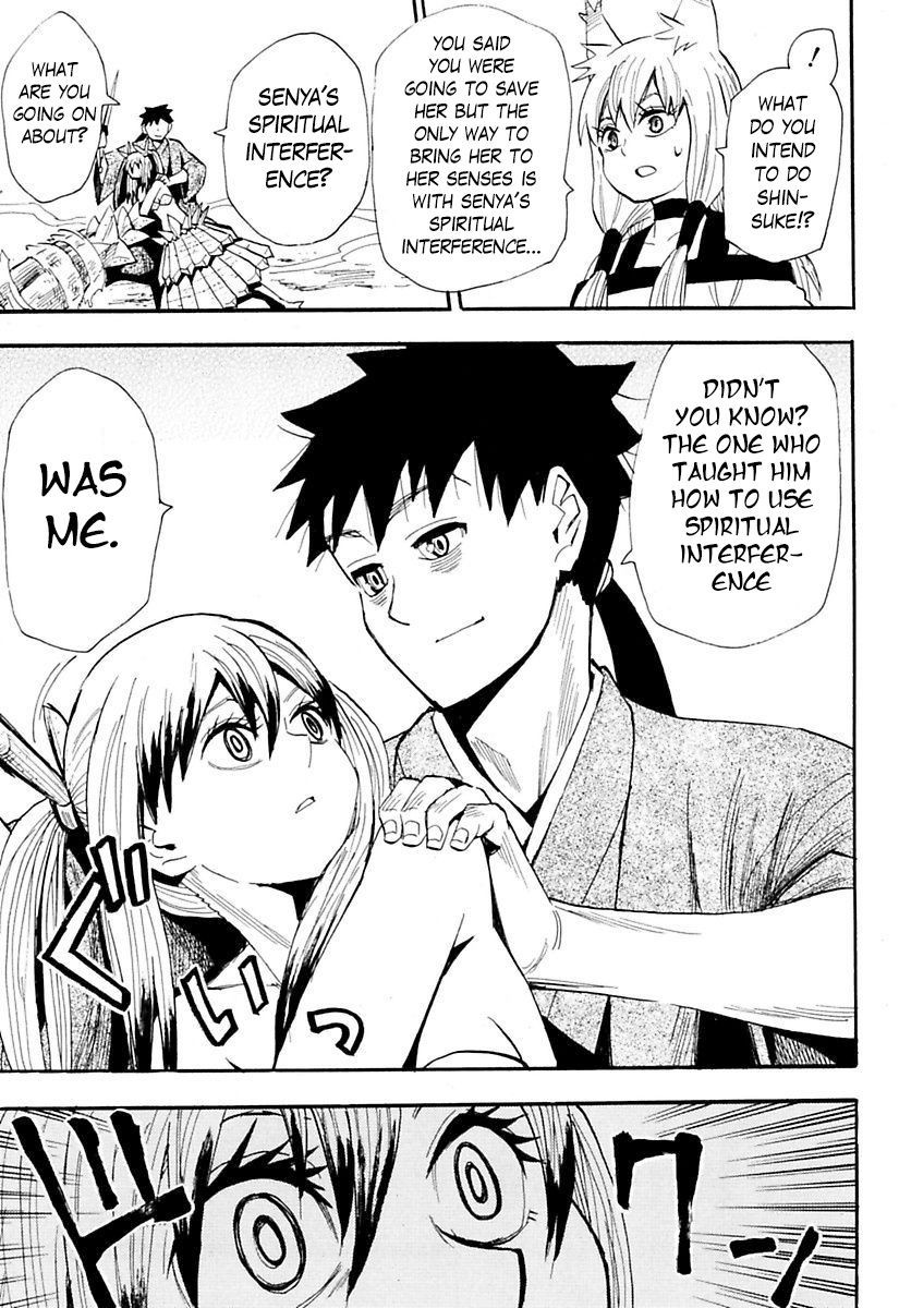 Sengoku Youko chapter 76 page 15