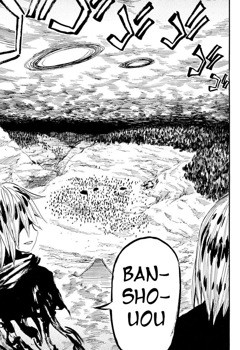 Sengoku Youko chapter 76 page 33