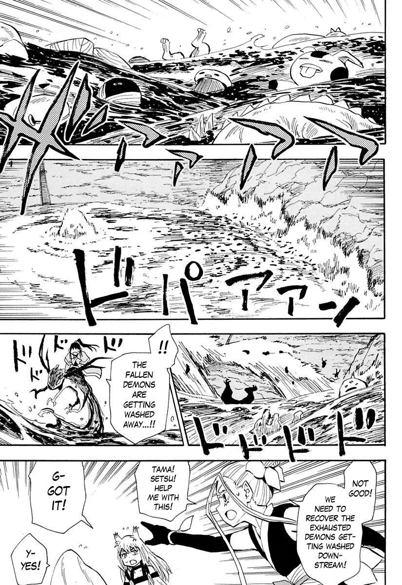 Sengoku Youko chapter 79 page 6