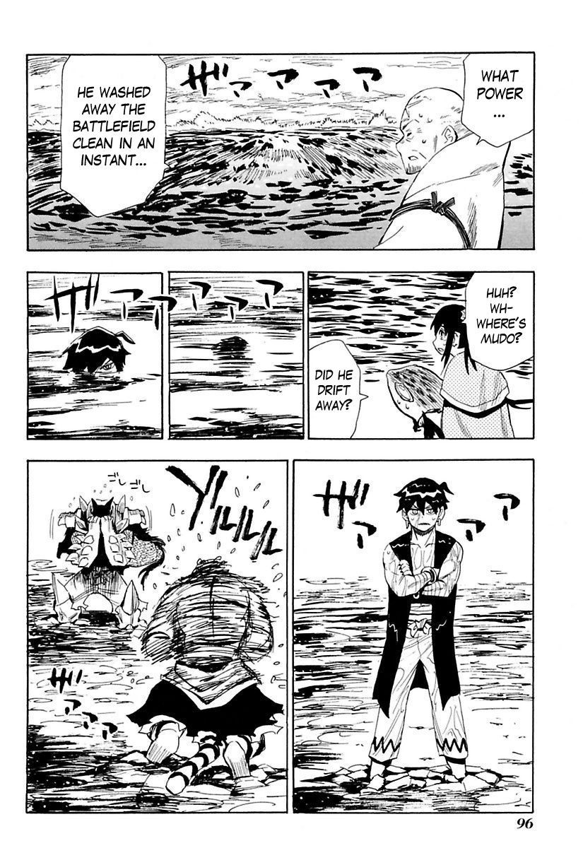 Sengoku Youko chapter 79 page 7