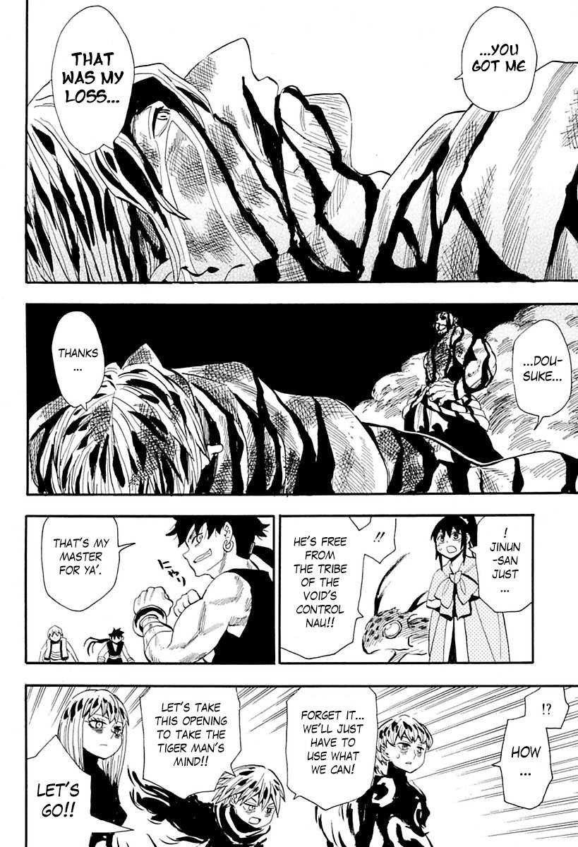 Sengoku Youko chapter 82 page 11