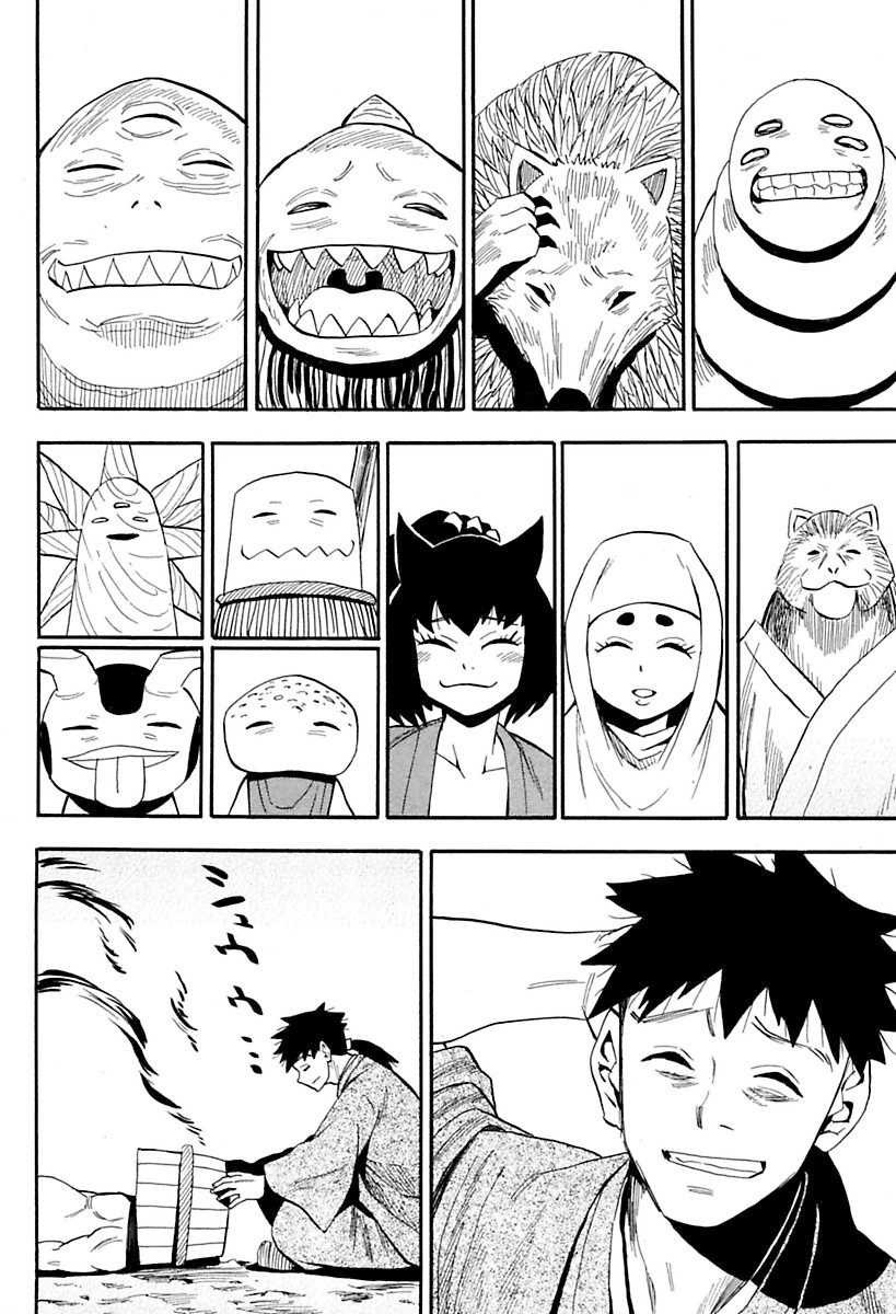 Sengoku Youko chapter 82 page 18