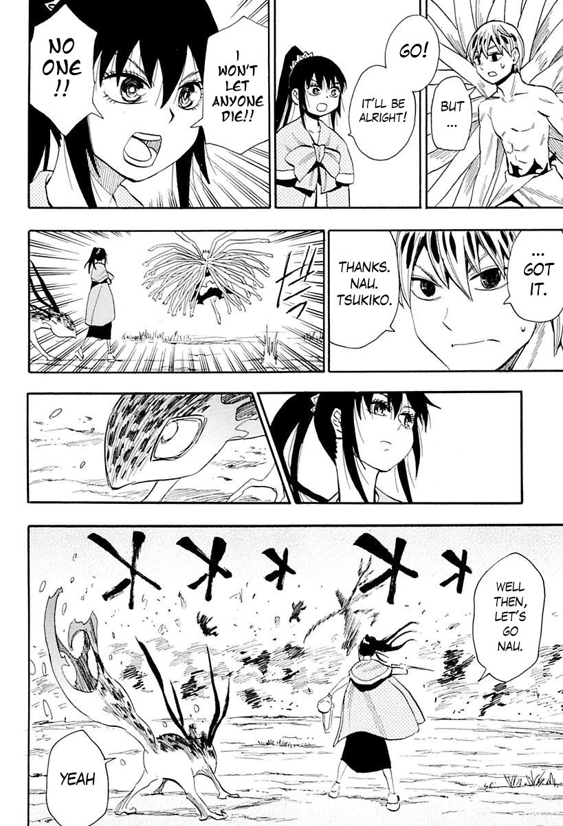 Sengoku Youko chapter 85 page 11