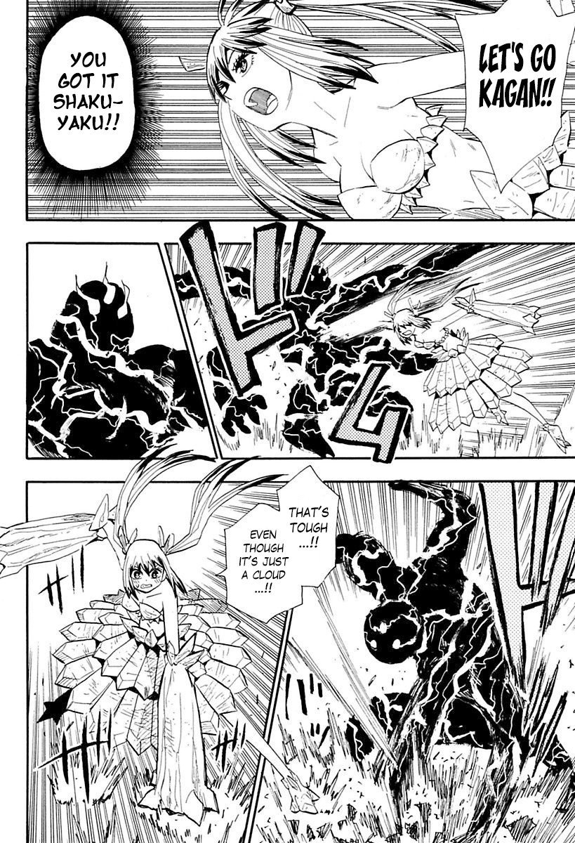 Sengoku Youko chapter 85 page 13