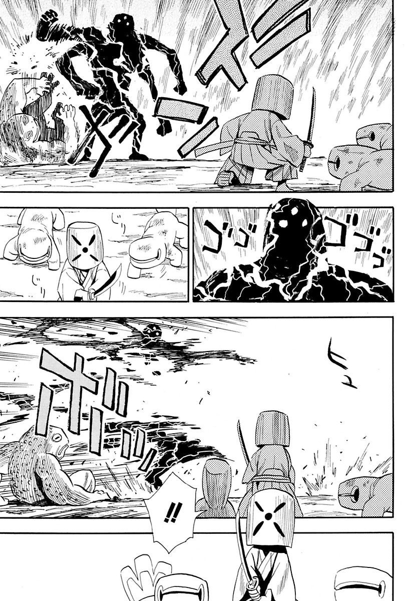 Sengoku Youko chapter 85 page 22