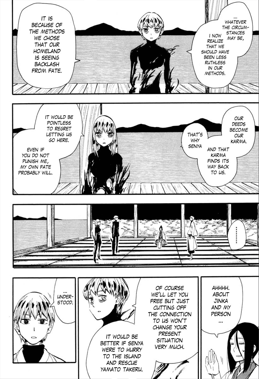 Sengoku Youko chapter 89 page 17