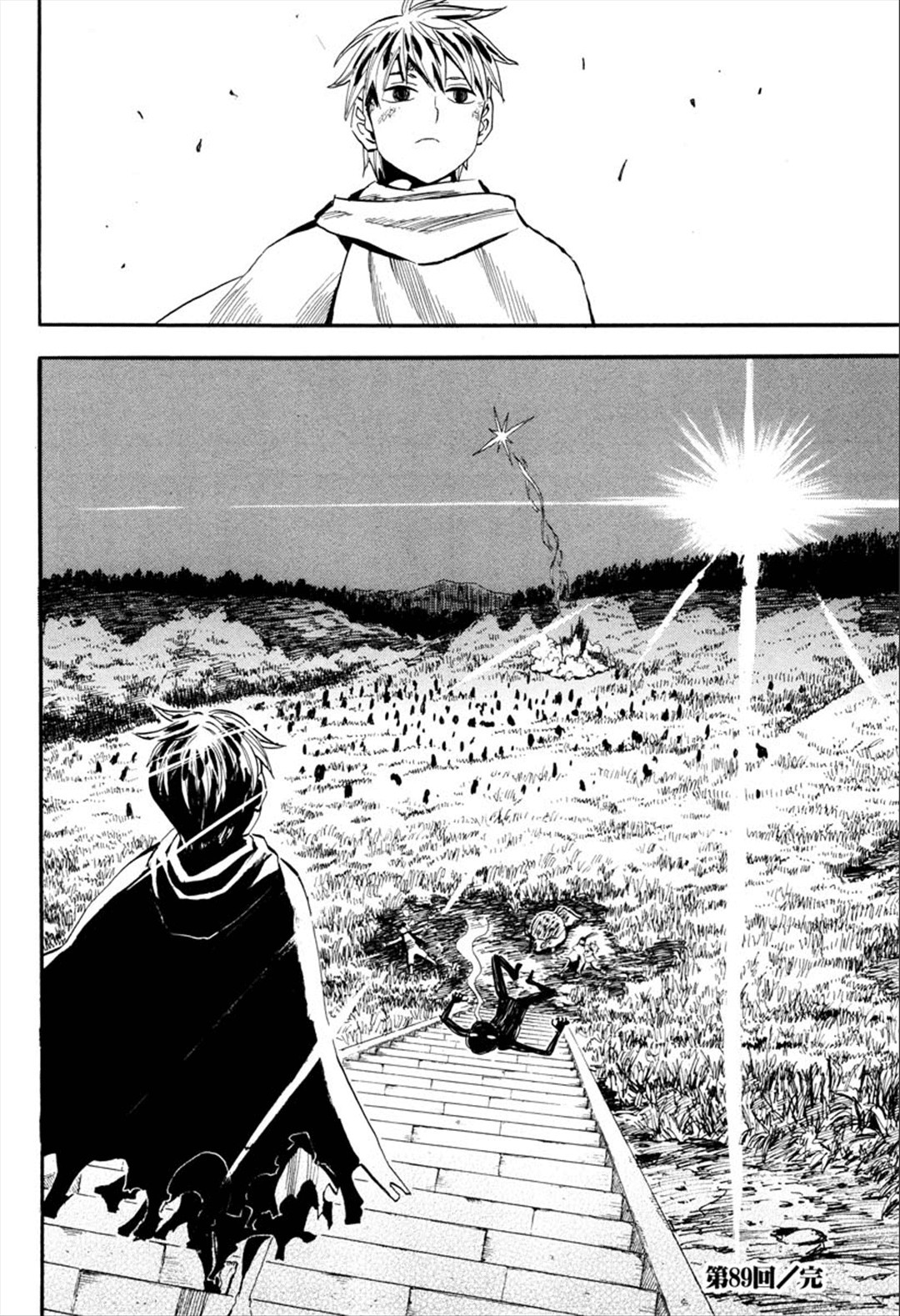 Sengoku Youko chapter 89 page 25