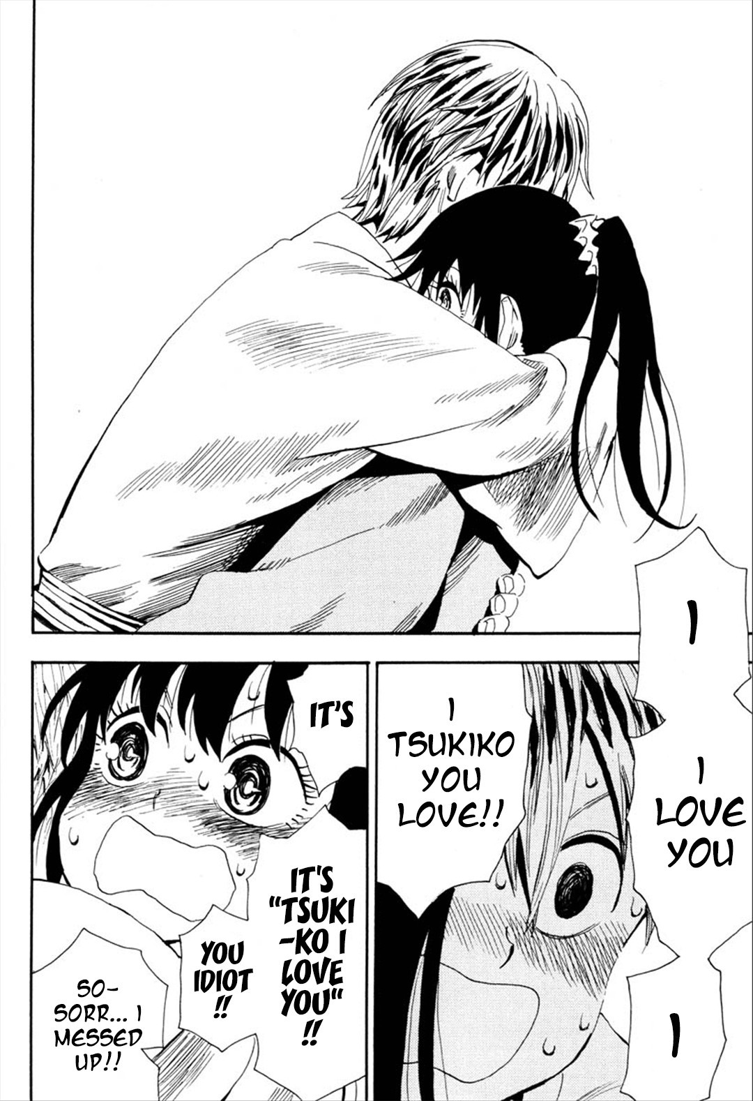 Sengoku Youko chapter 92 page 17