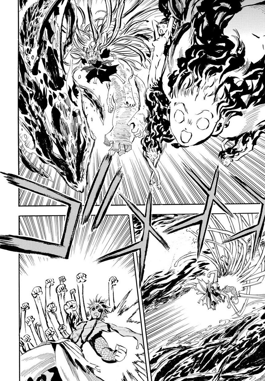 Sengoku Youko chapter 95 page 4