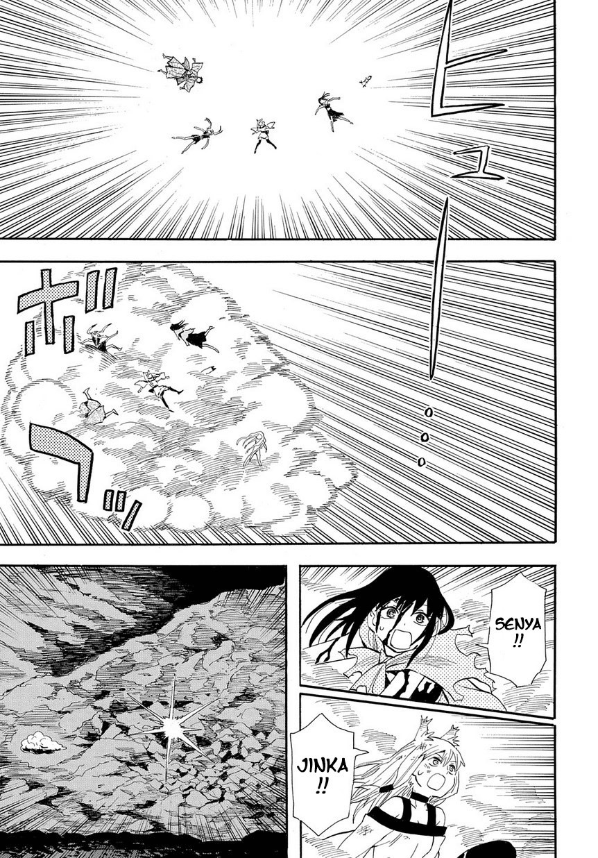 Sengoku Youko chapter 97 page 1