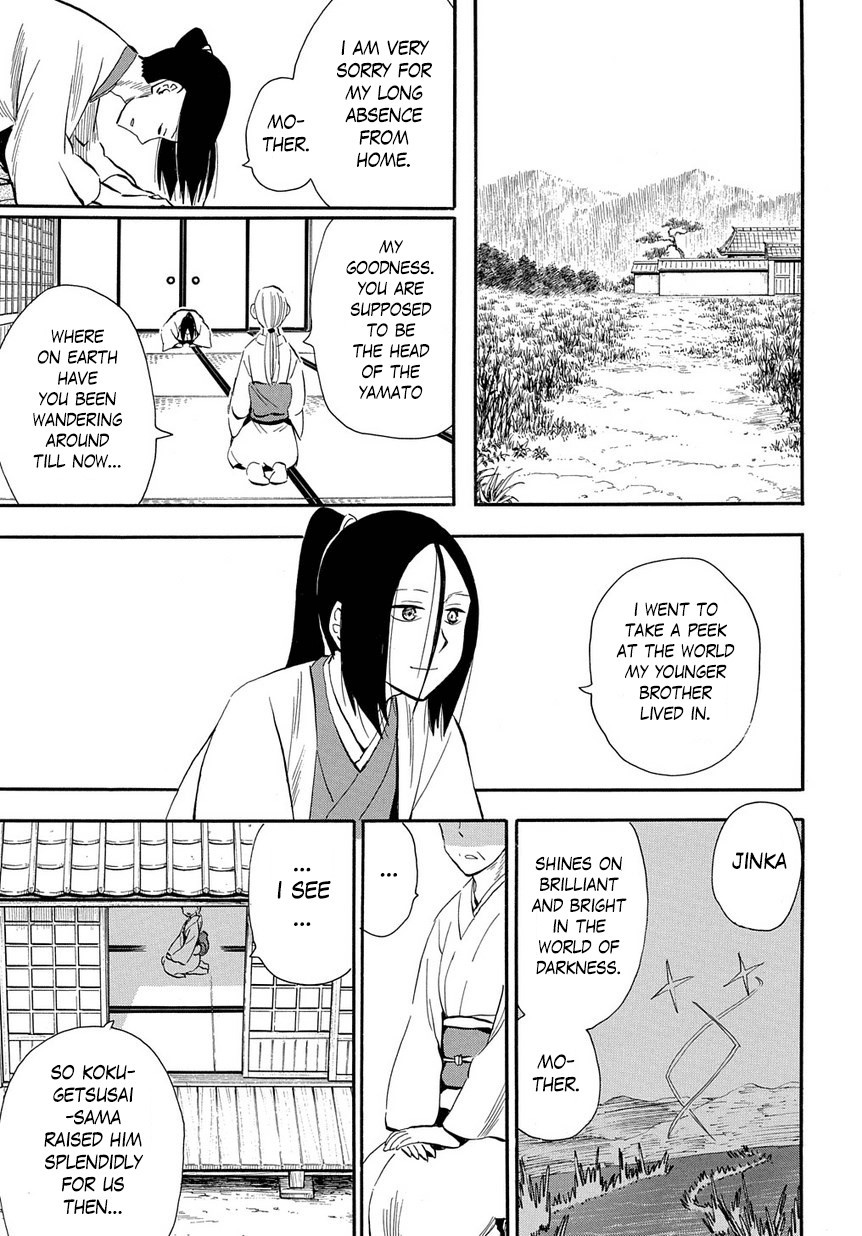 Sengoku Youko chapter 97 page 23