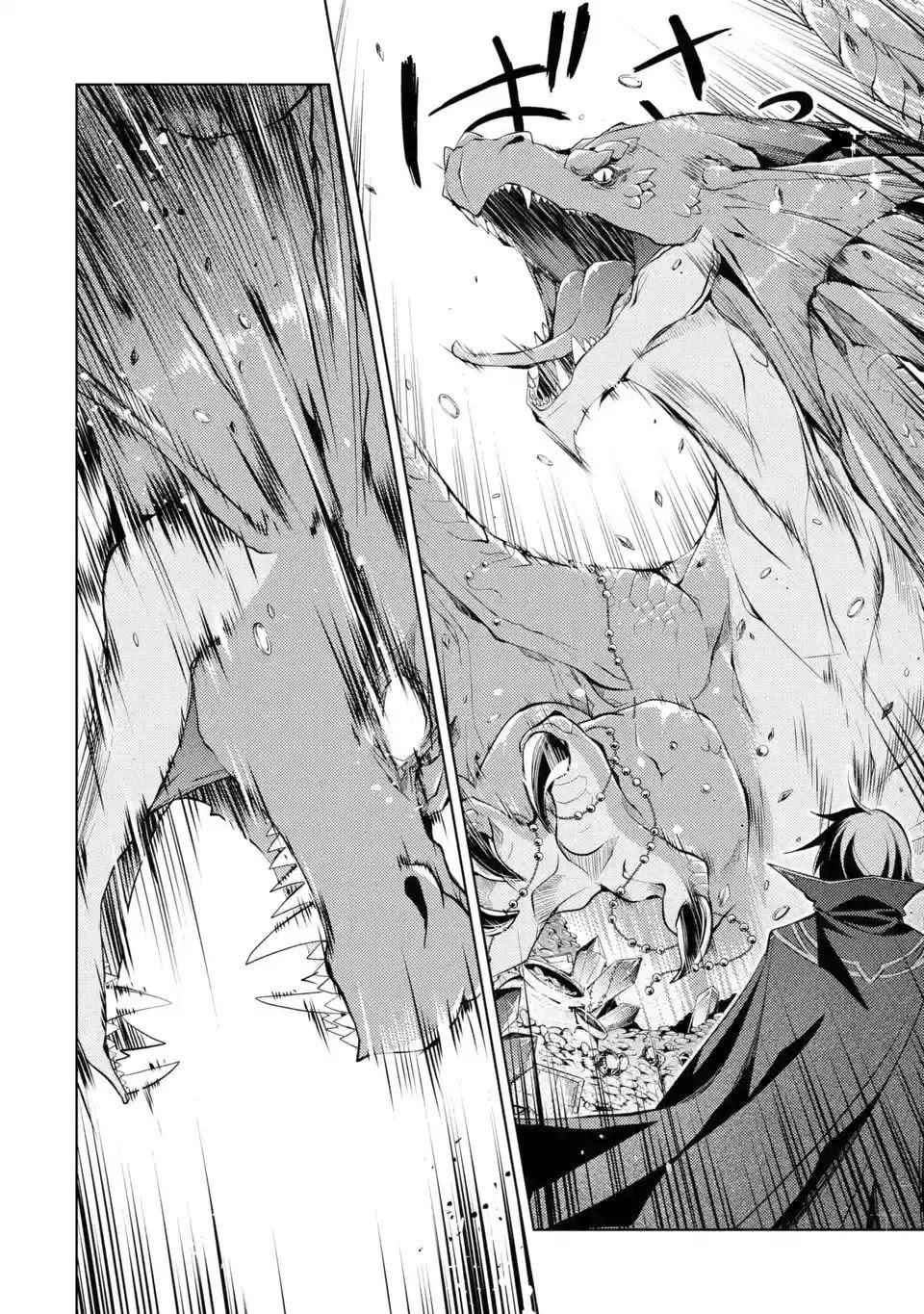 Senmetsumadou no Saikyou Kenja: Musai no Kenja, Madou wo Kiwame Saikyou e Itaru chapter 1.1 page 45