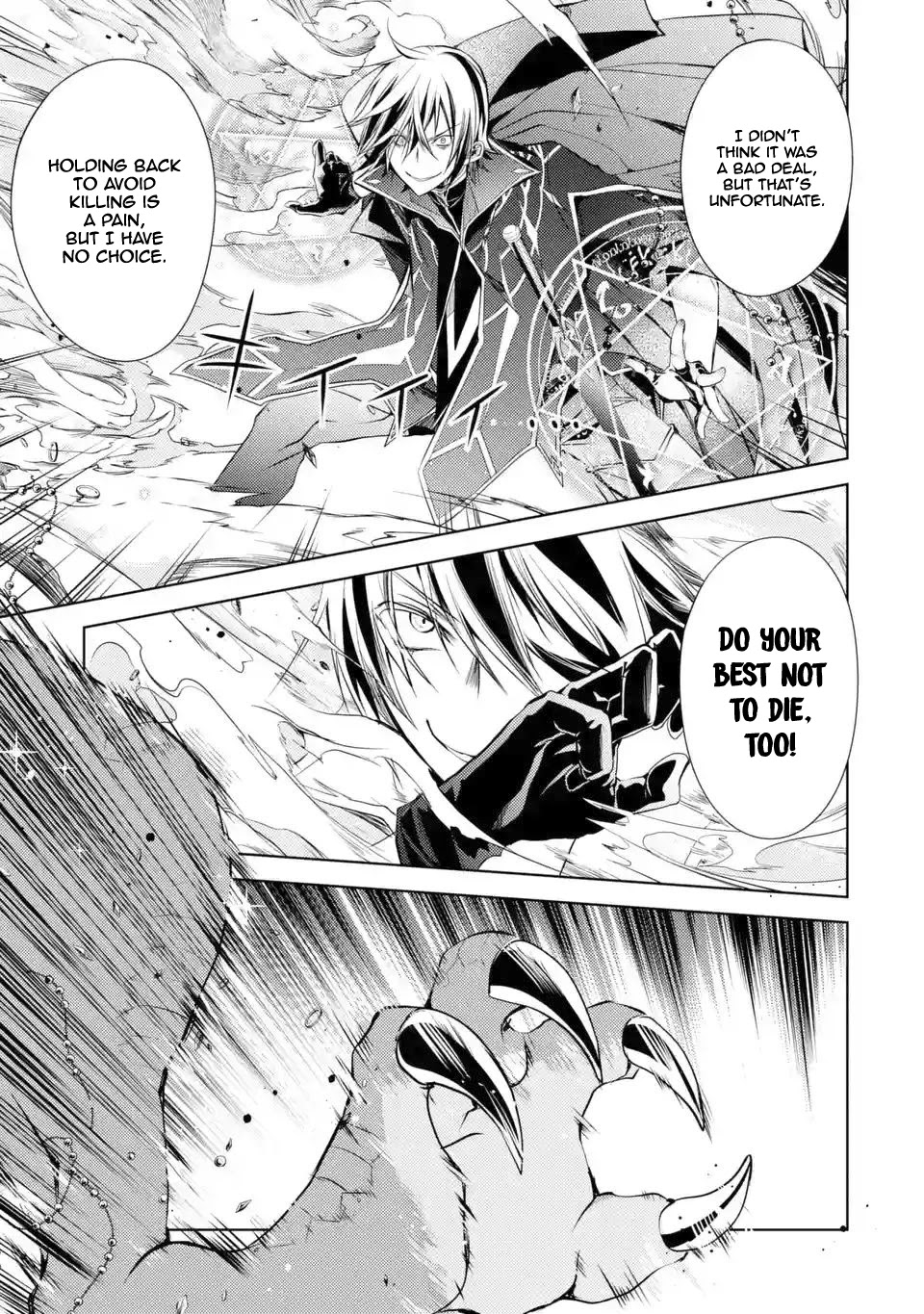 Senmetsumadou no Saikyou Kenja: Musai no Kenja, Madou wo Kiwame Saikyou e Itaru chapter 1.1 page 46