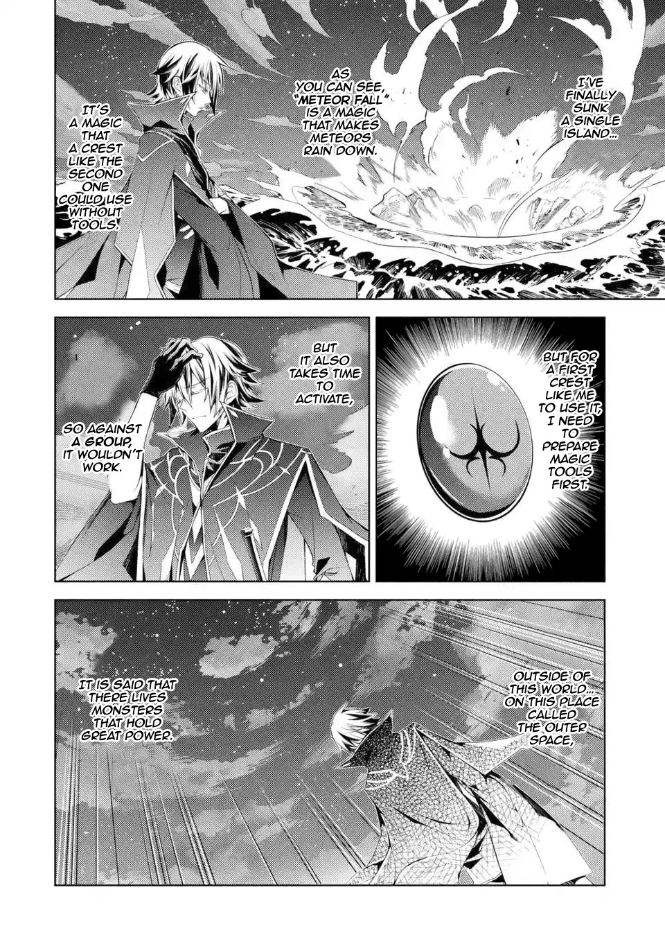Senmetsumadou no Saikyou Kenja: Musai no Kenja, Madou wo Kiwame Saikyou e Itaru chapter 1.1 page 7