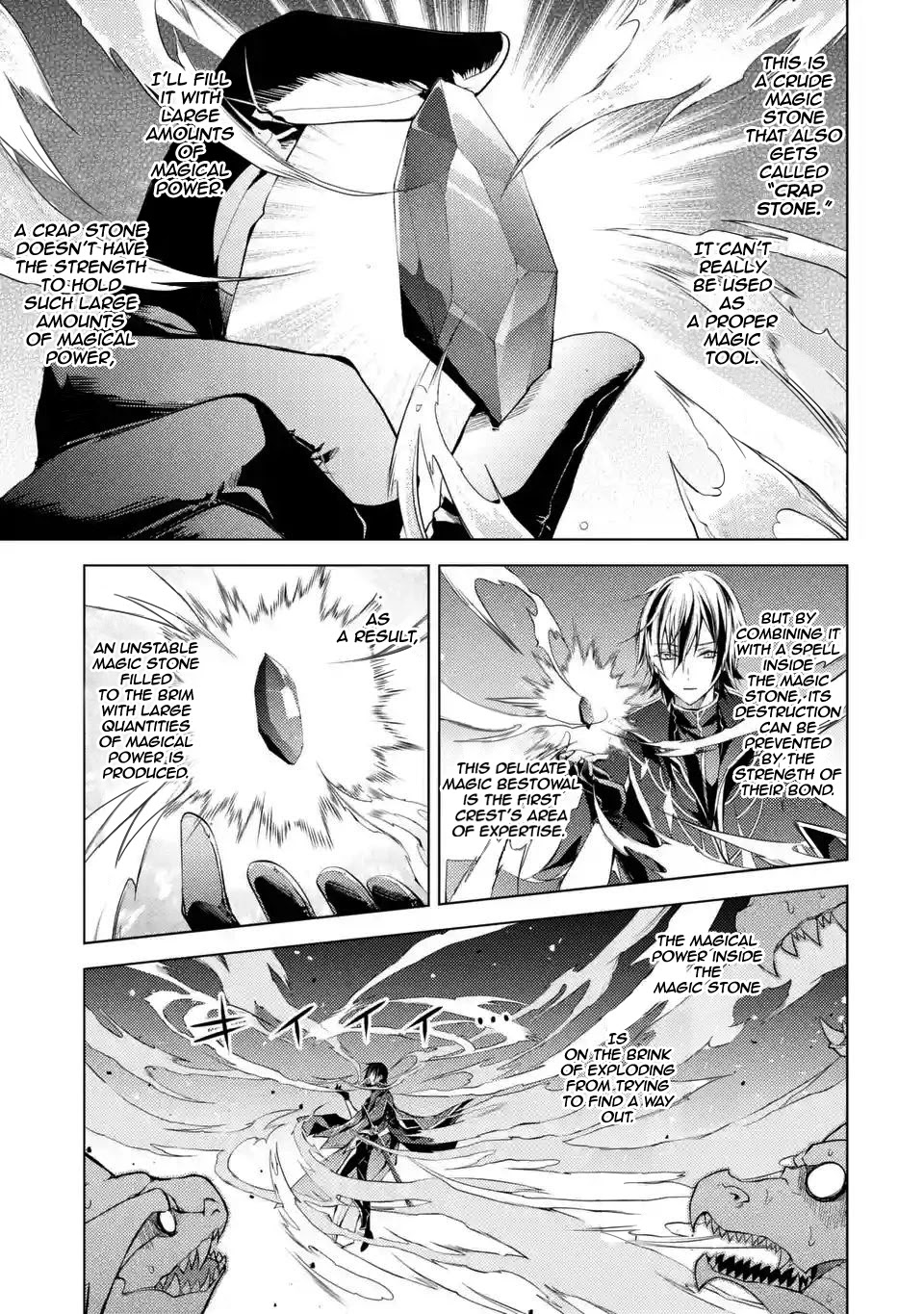 Senmetsumadou no Saikyou Kenja: Musai no Kenja, Madou wo Kiwame Saikyou e Itaru chapter 1.2 page 12