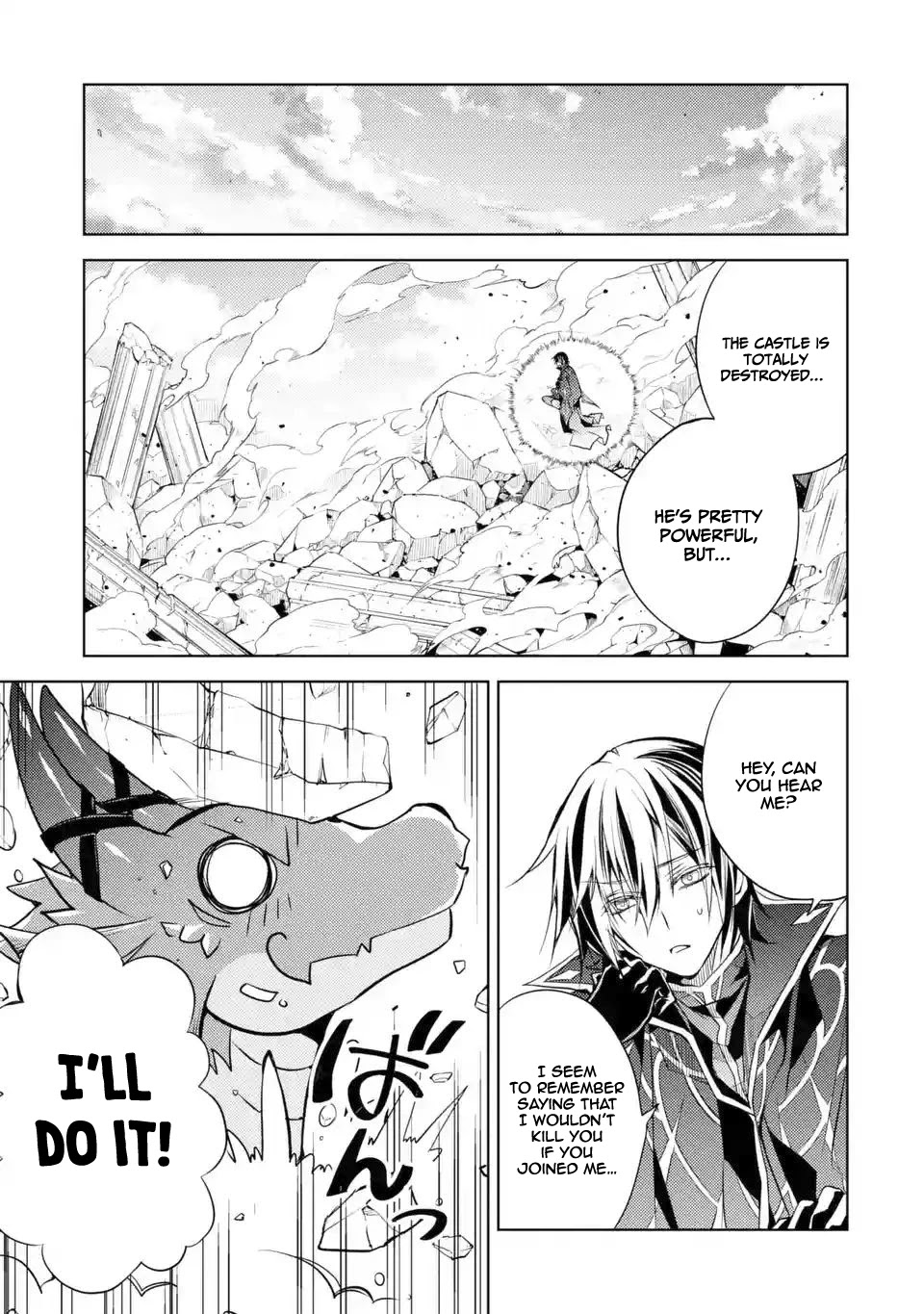 Senmetsumadou no Saikyou Kenja: Musai no Kenja, Madou wo Kiwame Saikyou e Itaru chapter 1.4 page 2