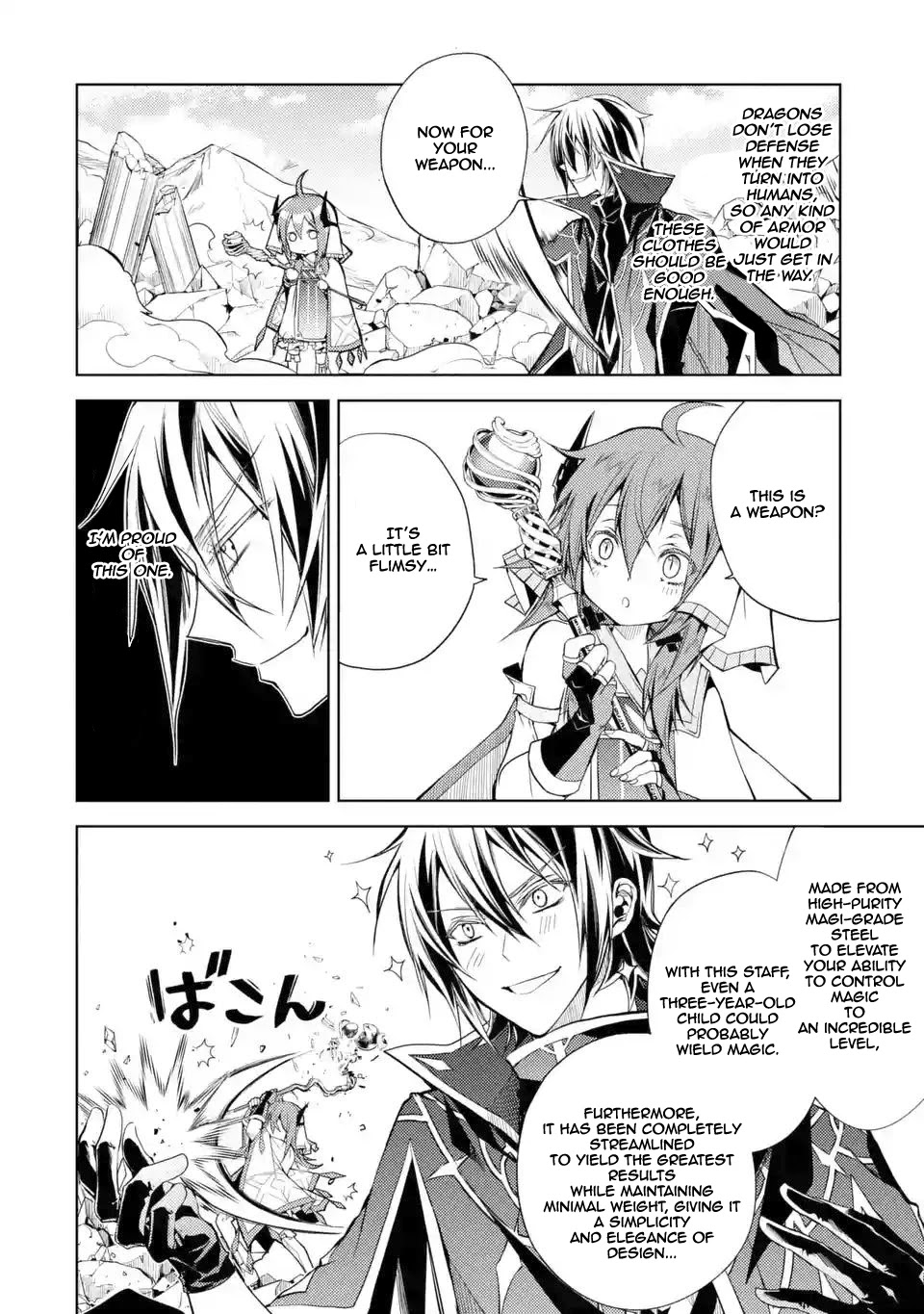 Senmetsumadou no Saikyou Kenja: Musai no Kenja, Madou wo Kiwame Saikyou e Itaru chapter 1.4 page 8