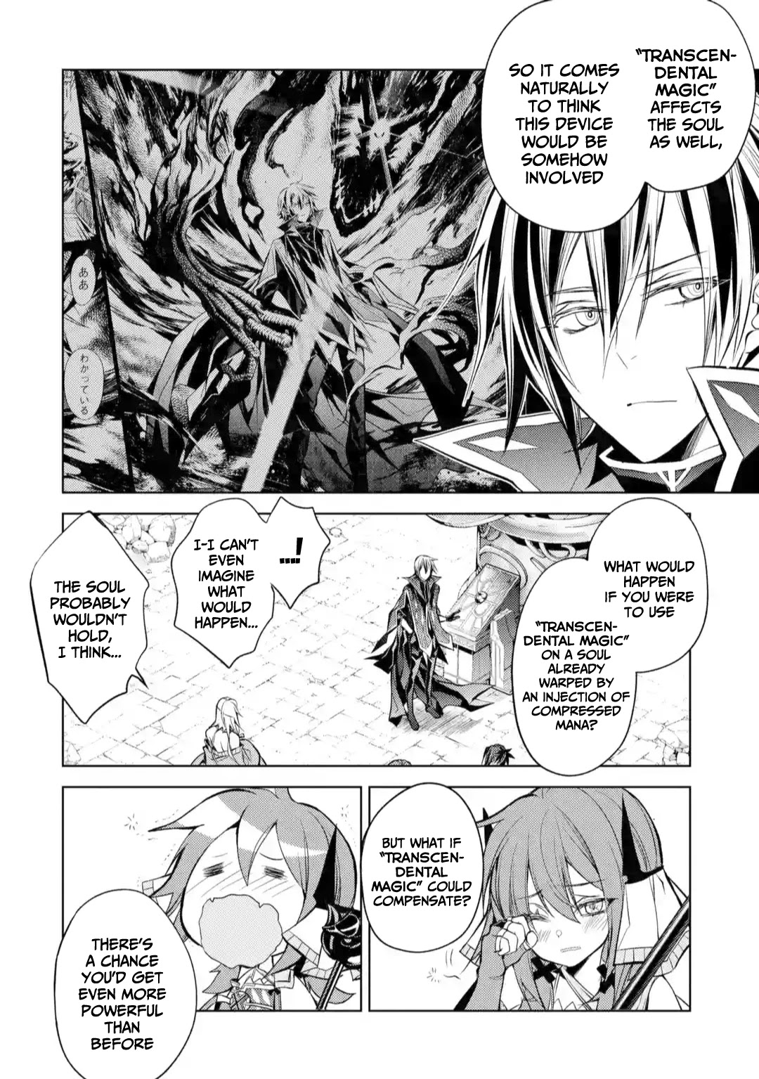 Senmetsumadou no Saikyou Kenja: Musai no Kenja, Madou wo Kiwame Saikyou e Itaru chapter 11 page 22