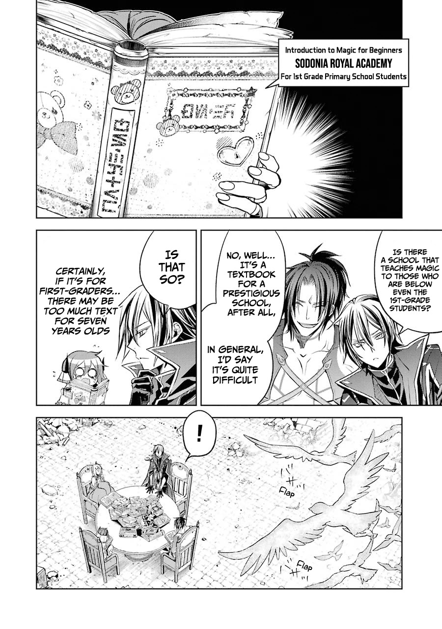 Senmetsumadou no Saikyou Kenja: Musai no Kenja, Madou wo Kiwame Saikyou e Itaru chapter 12 page 11