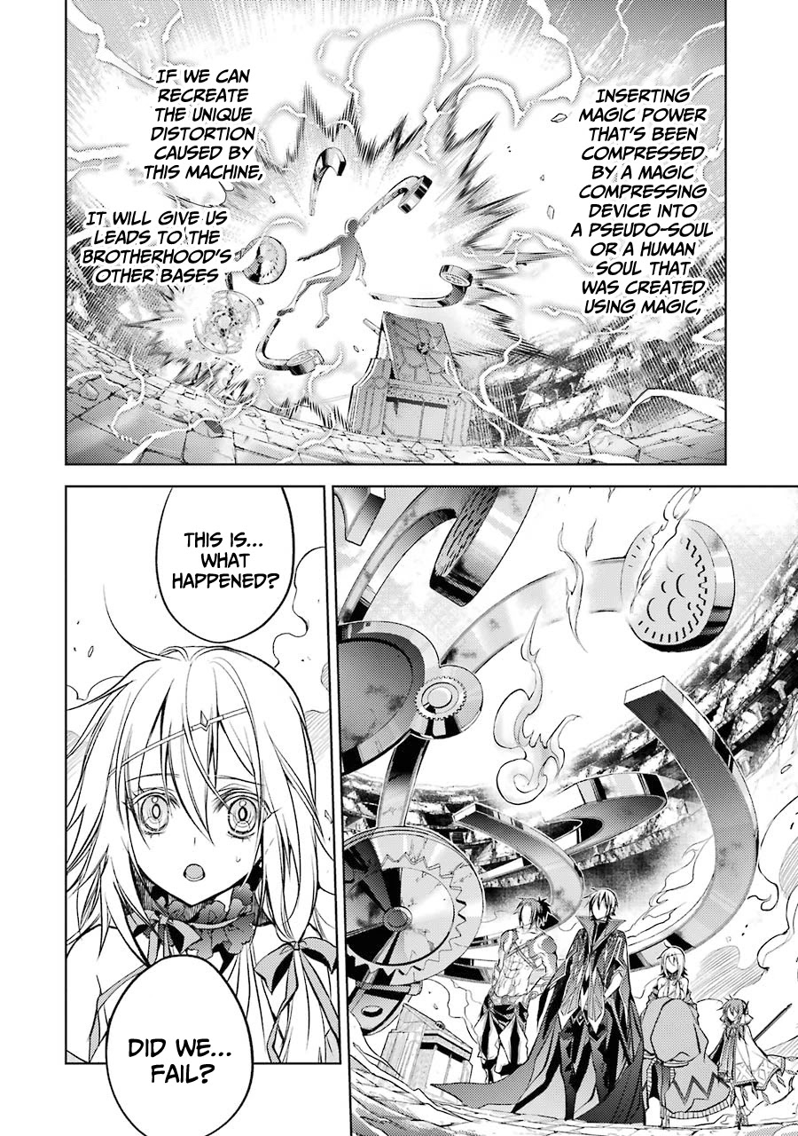 Senmetsumadou no Saikyou Kenja: Musai no Kenja, Madou wo Kiwame Saikyou e Itaru chapter 12 page 3