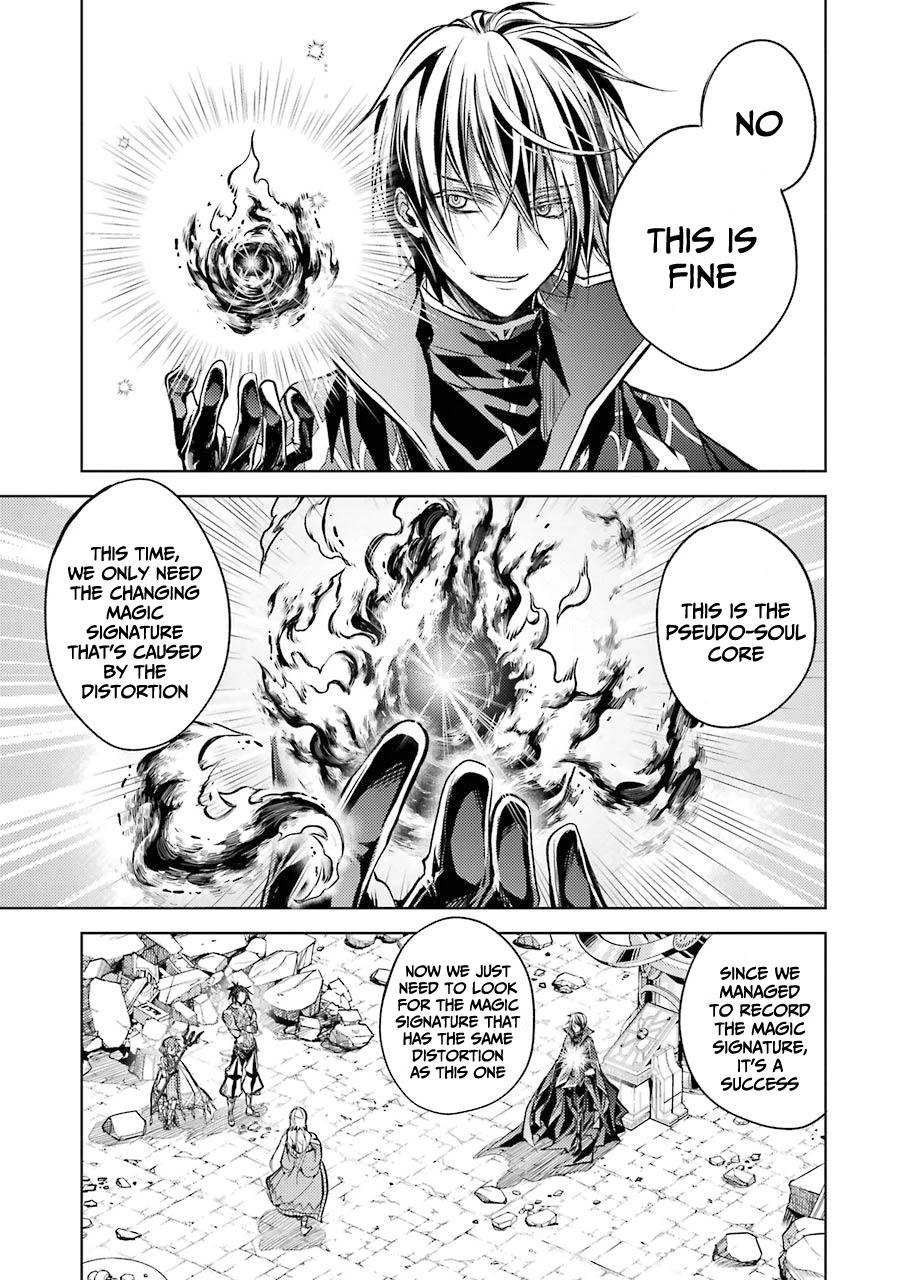 Senmetsumadou no Saikyou Kenja: Musai no Kenja, Madou wo Kiwame Saikyou e Itaru chapter 12 page 4