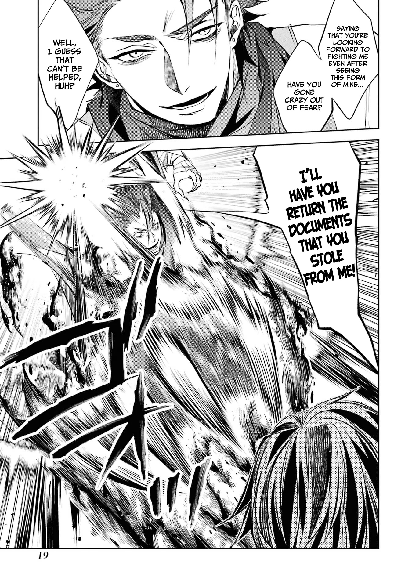 Senmetsumadou no Saikyou Kenja: Musai no Kenja, Madou wo Kiwame Saikyou e Itaru chapter 13 page 17