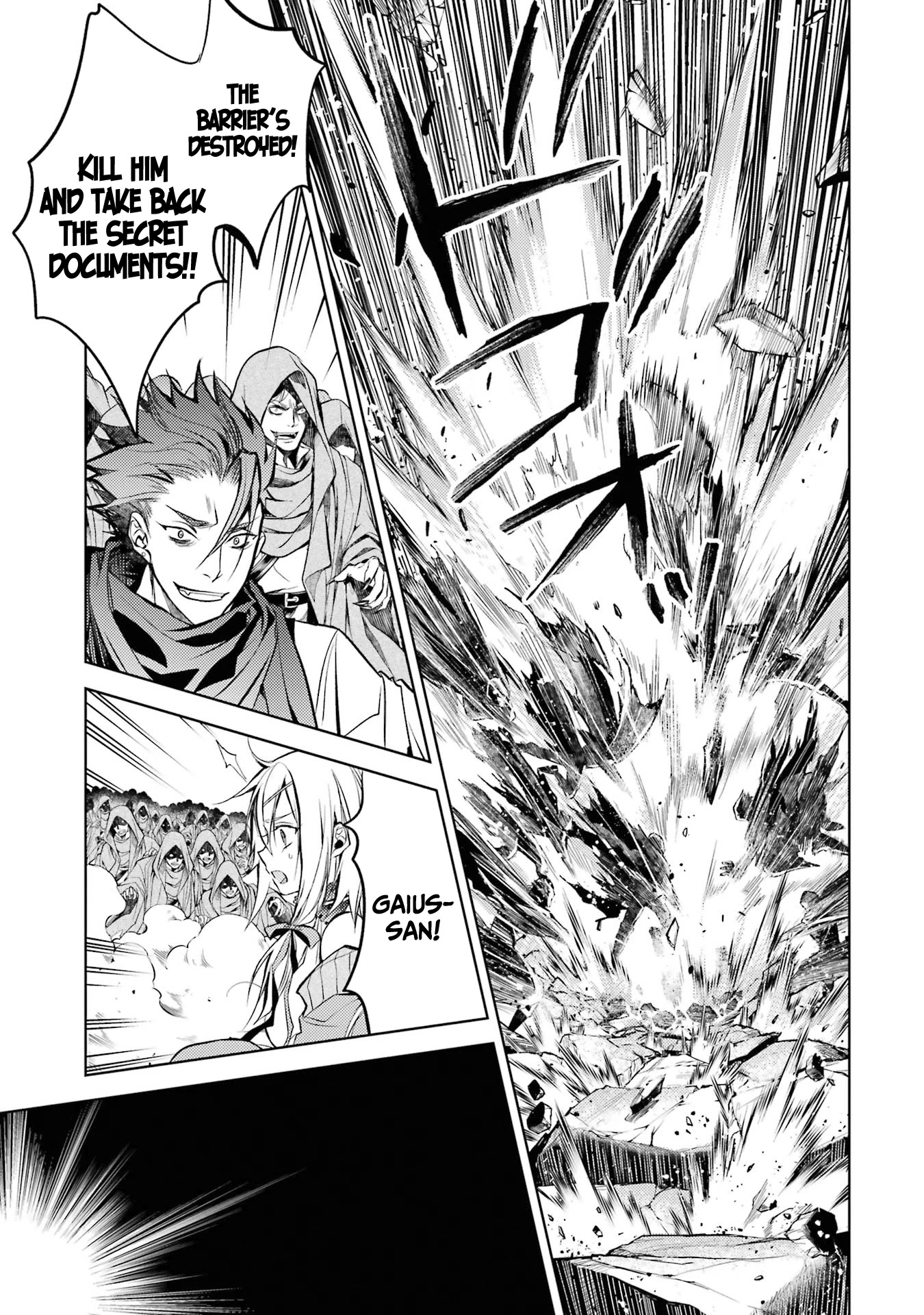 Senmetsumadou no Saikyou Kenja: Musai no Kenja, Madou wo Kiwame Saikyou e Itaru chapter 13 page 26