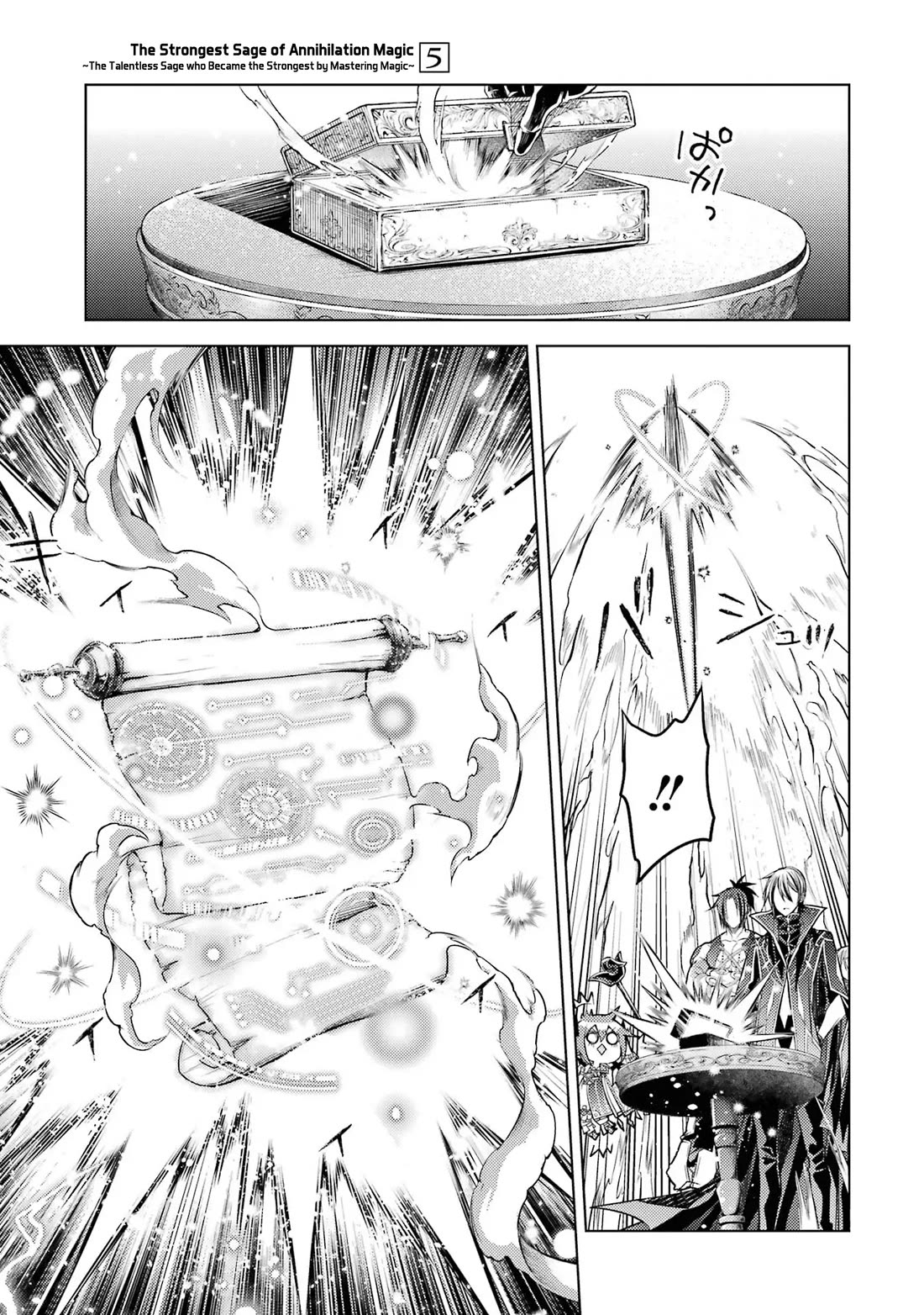 Senmetsumadou no Saikyou Kenja: Musai no Kenja, Madou wo Kiwame Saikyou e Itaru chapter 15 page 36