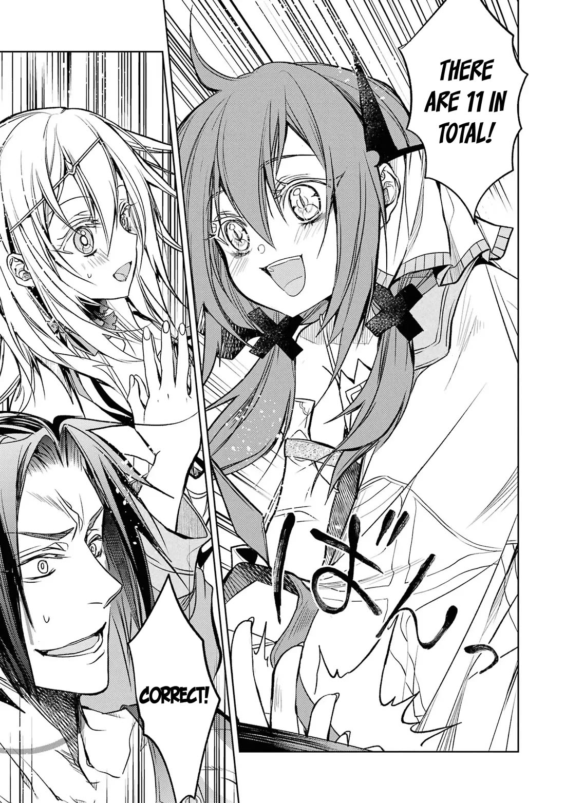 Senmetsumadou no Saikyou Kenja: Musai no Kenja, Madou wo Kiwame Saikyou e Itaru chapter 16 page 36