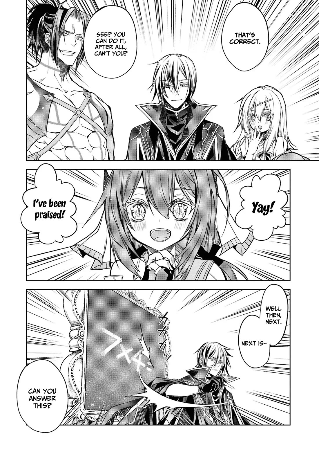 Senmetsumadou no Saikyou Kenja: Musai no Kenja, Madou wo Kiwame Saikyou e Itaru chapter 16 page 47