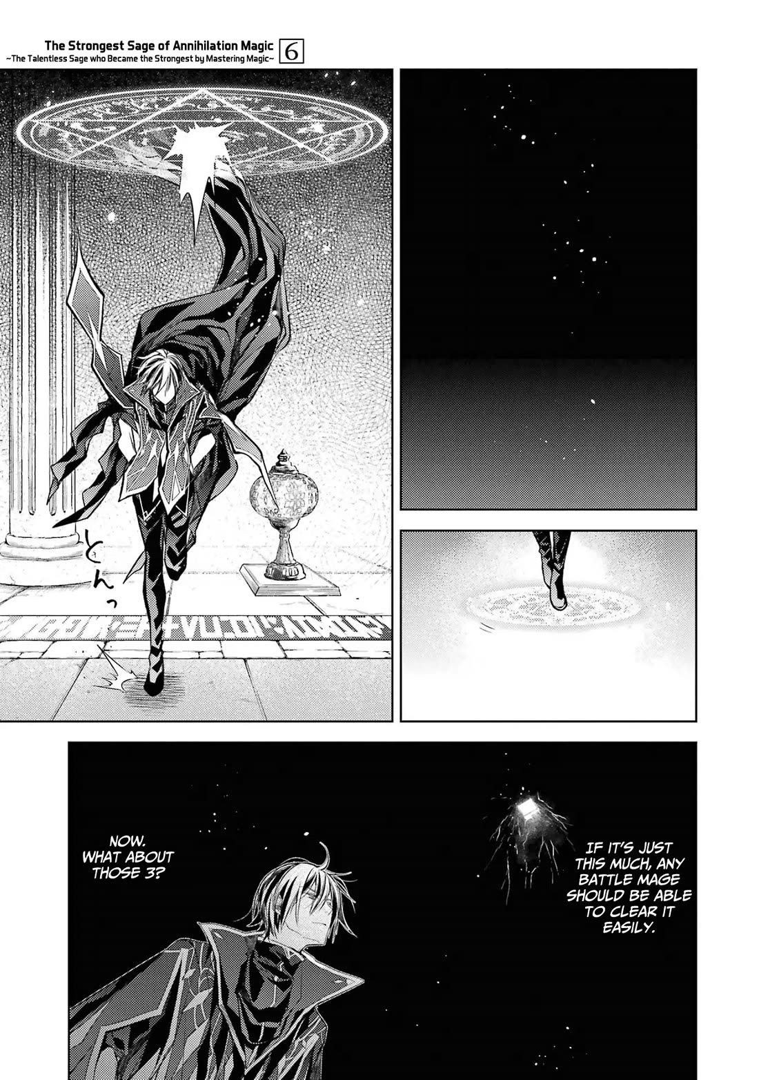 Senmetsumadou no Saikyou Kenja: Musai no Kenja, Madou wo Kiwame Saikyou e Itaru chapter 17 page 14