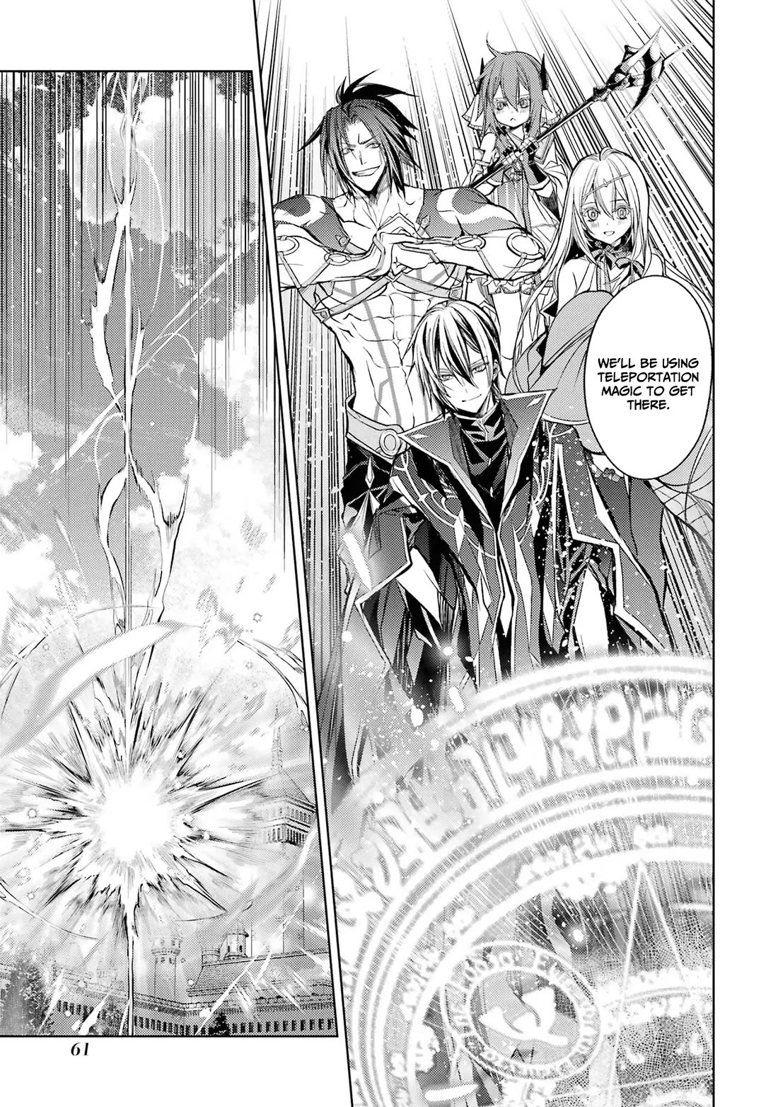 Senmetsumadou no Saikyou Kenja: Musai no Kenja, Madou wo Kiwame Saikyou e Itaru chapter 17 page 6