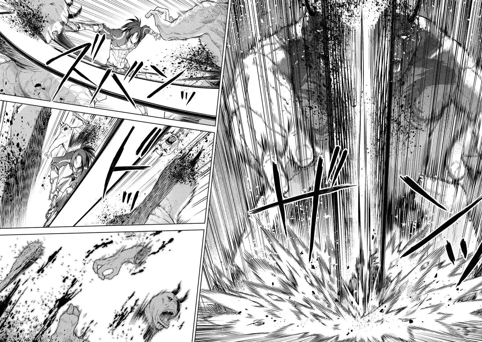 Senmetsumadou no Saikyou Kenja: Musai no Kenja, Madou wo Kiwame Saikyou e Itaru chapter 2.2 page 6