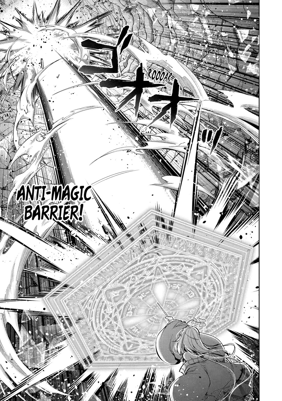 Senmetsumadou no Saikyou Kenja: Musai no Kenja, Madou wo Kiwame Saikyou e Itaru chapter 29 page 10