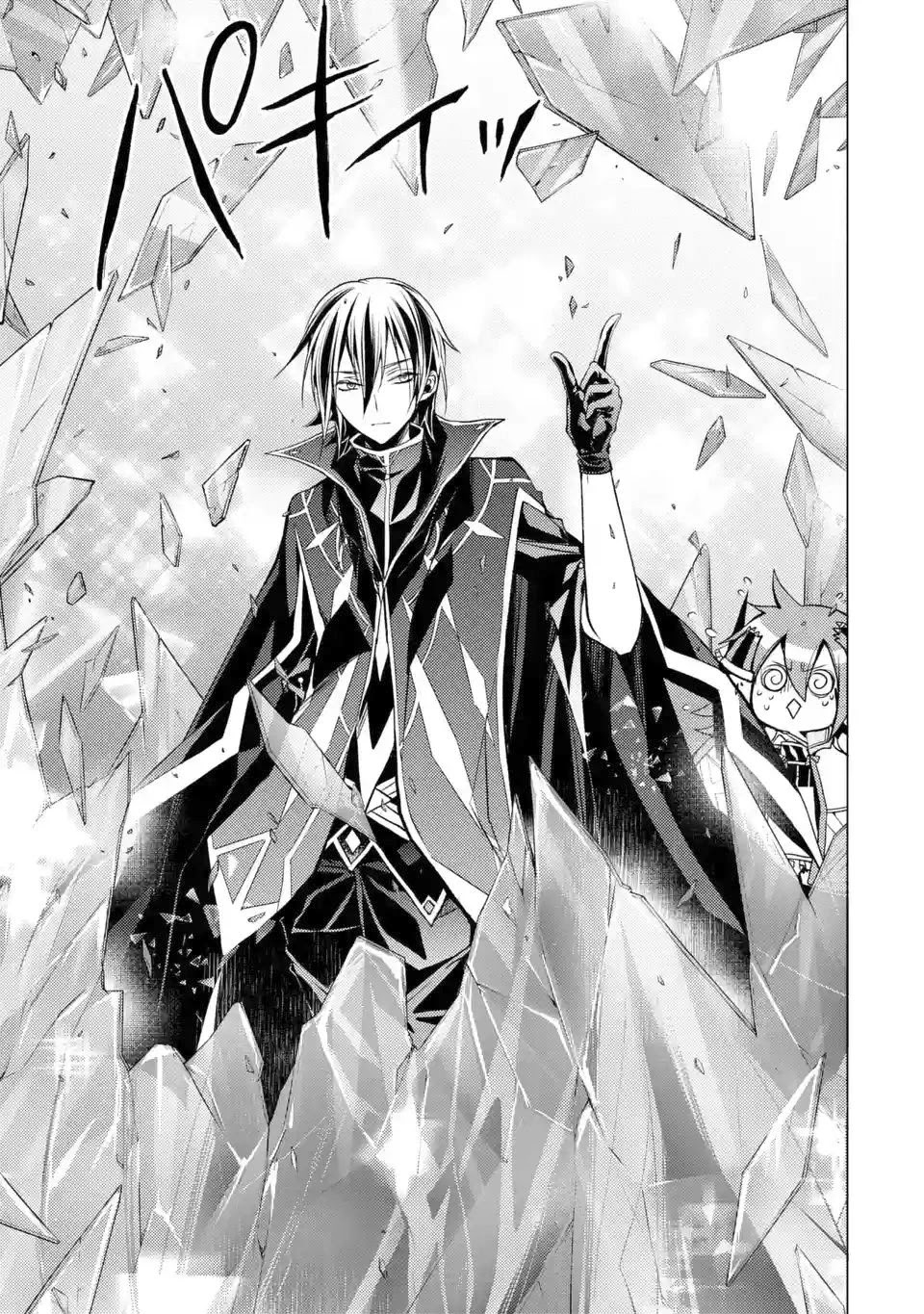 Senmetsumadou no Saikyou Kenja: Musai no Kenja, Madou wo Kiwame Saikyou e Itaru chapter 3.1 page 8