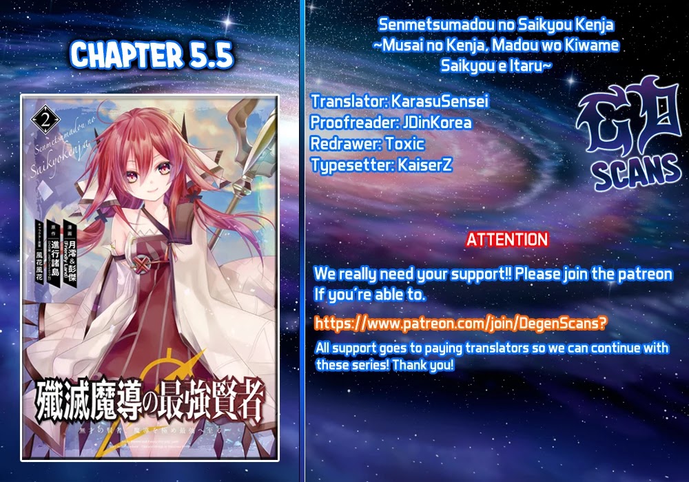 Senmetsumadou no Saikyou Kenja: Musai no Kenja, Madou wo Kiwame Saikyou e Itaru chapter 5.3 page 37